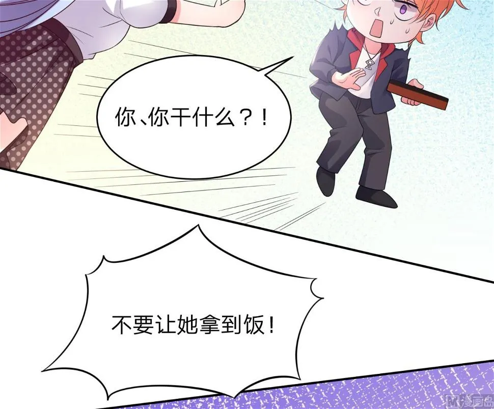 第341话 第42页
