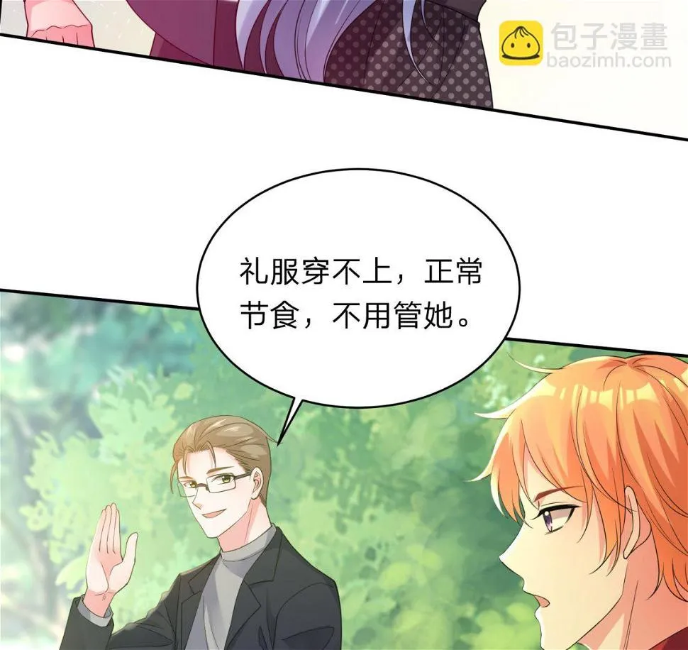第341话 第44页