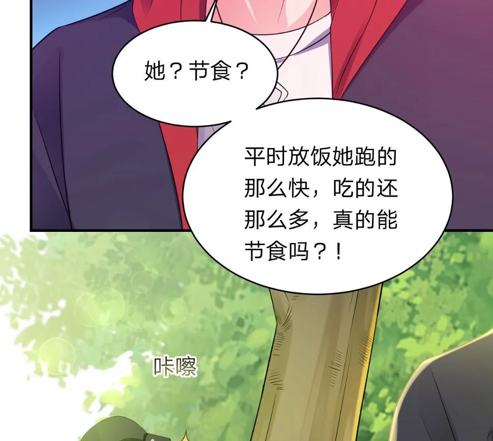 第341话 第47页