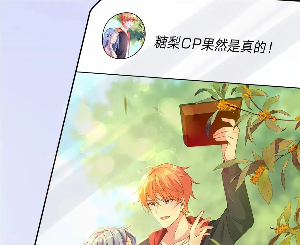 第341话 第49页