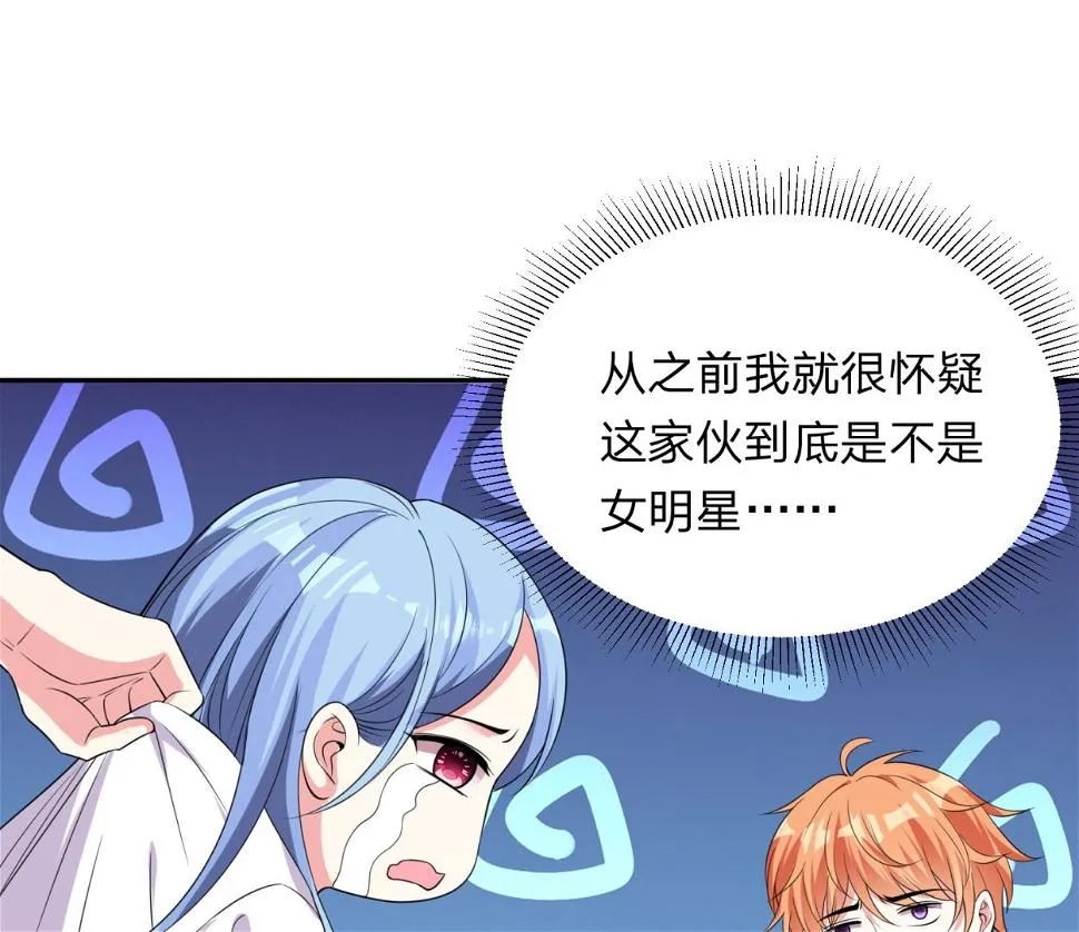 第342话 第2页