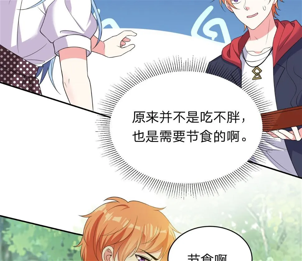 第342话 第3页