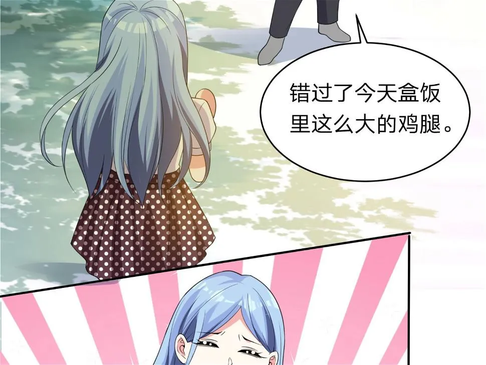 第342话 第6页