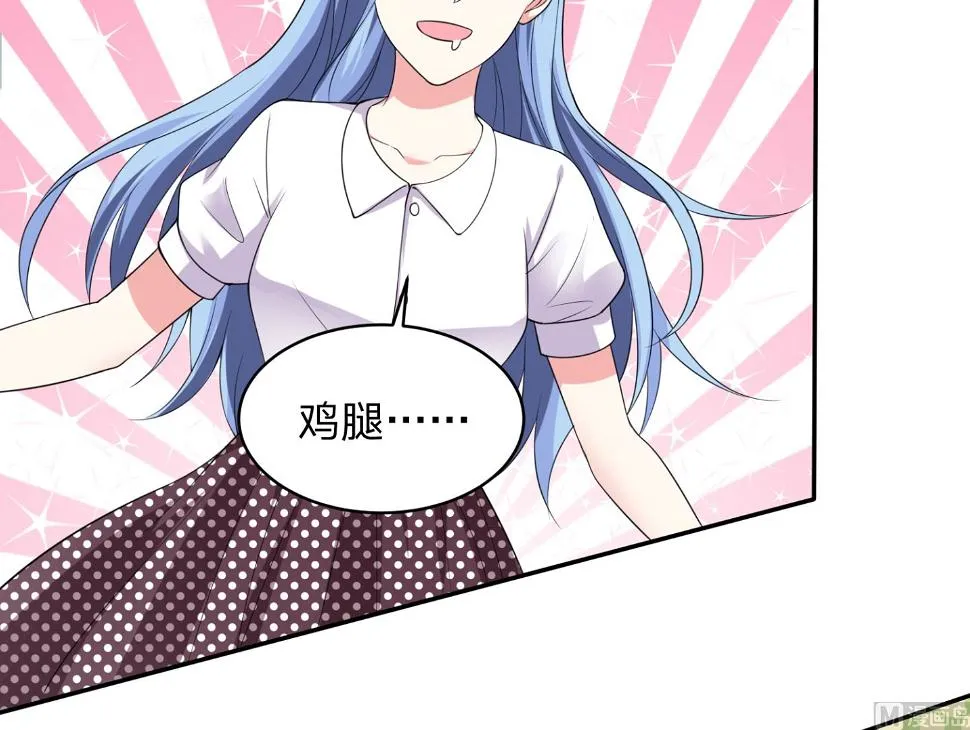 第342话 第7页
