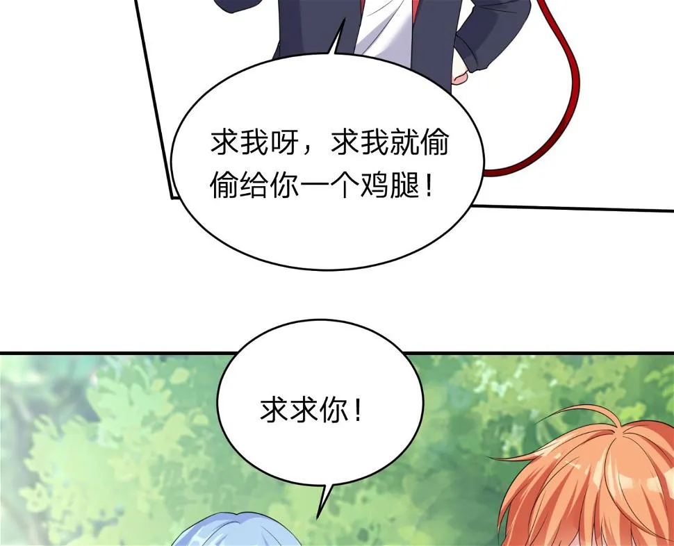 第342话 第9页