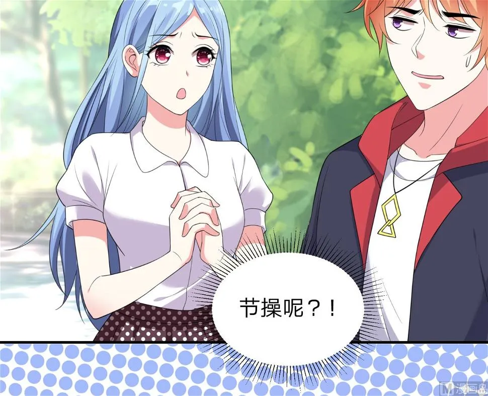 第342话 第10页