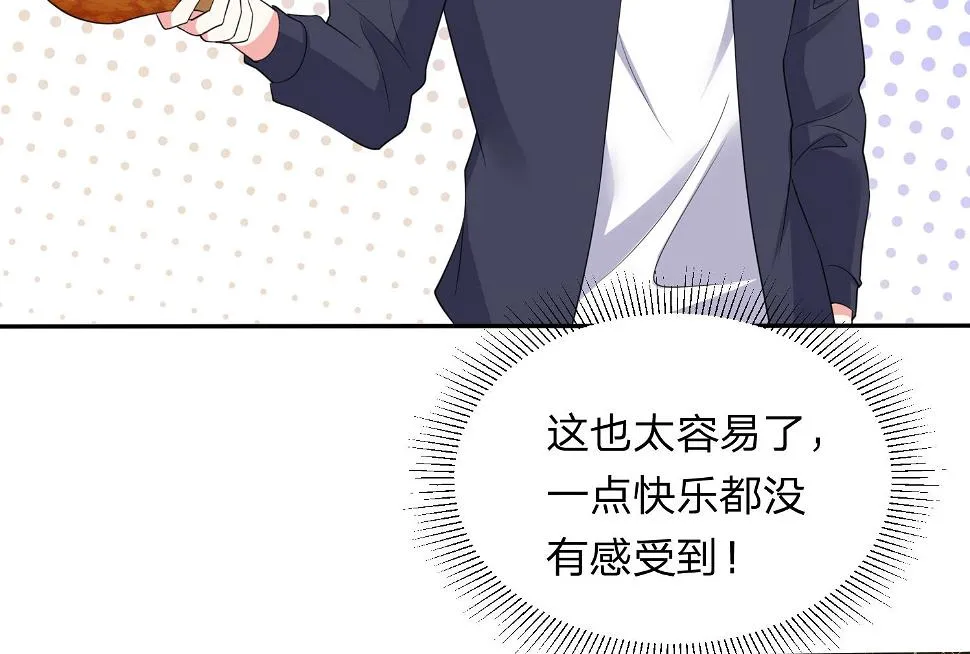 第342话 第12页