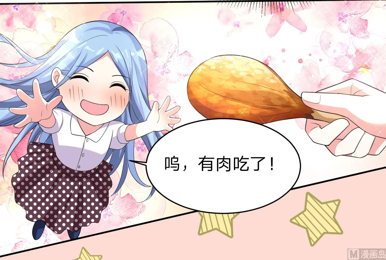 第342话 第13页