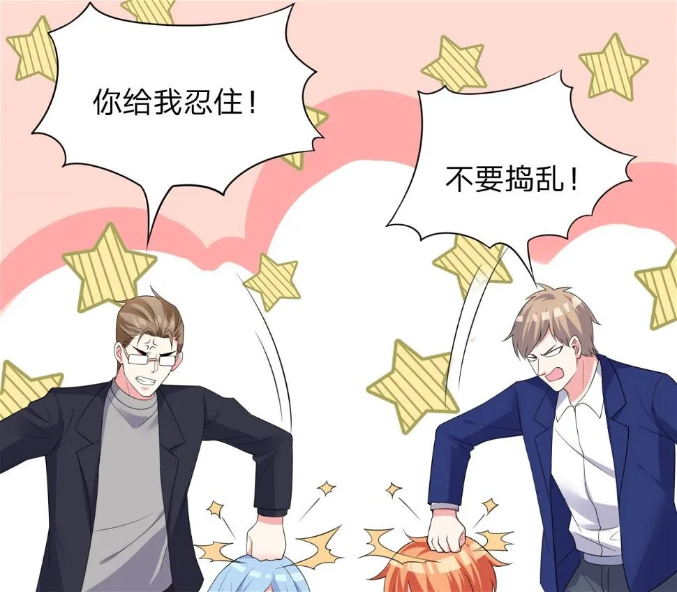 第342话 第14页