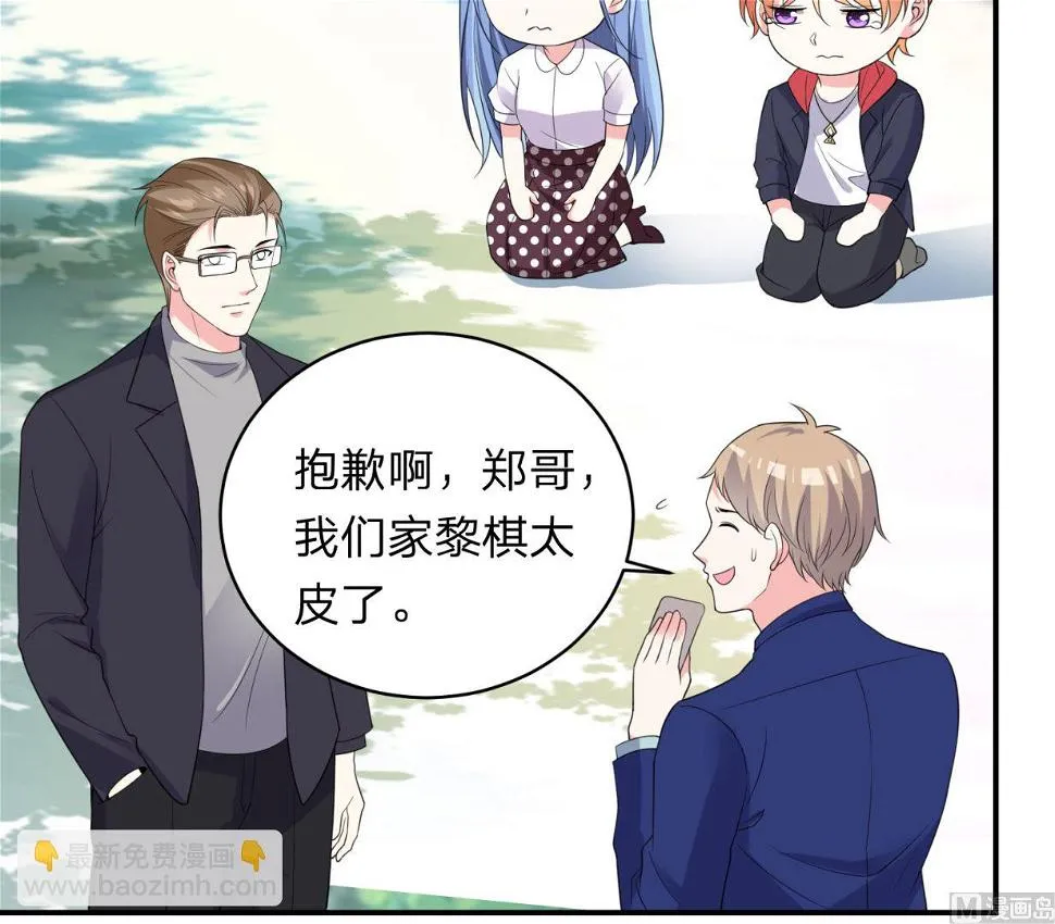 第342话 第16页