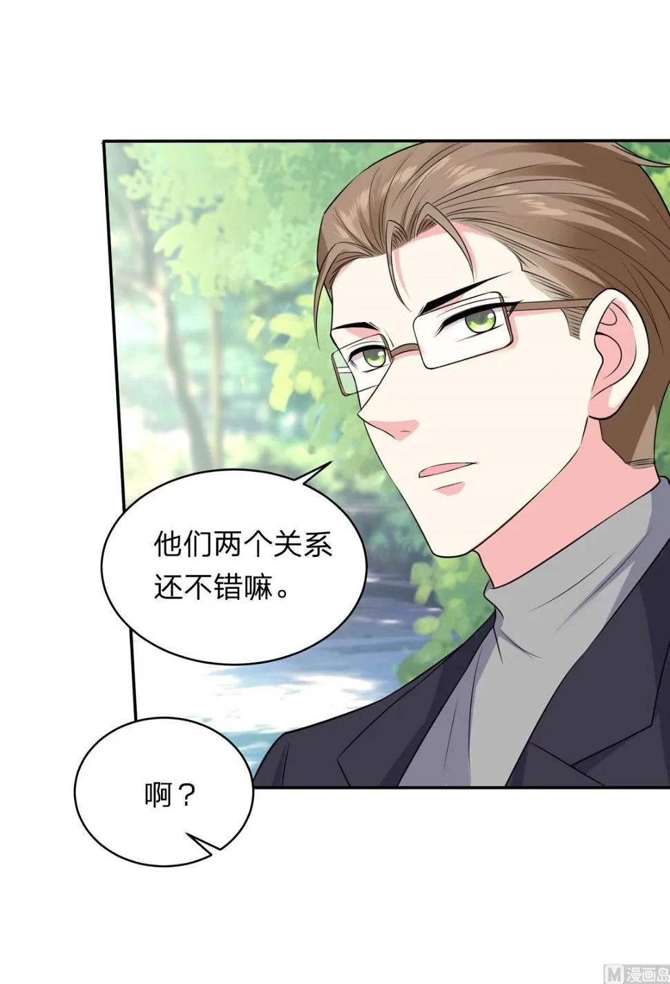 第342话 第17页