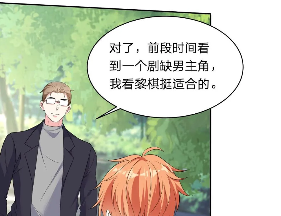 第342话 第18页