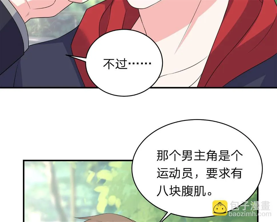 第342话 第22页
