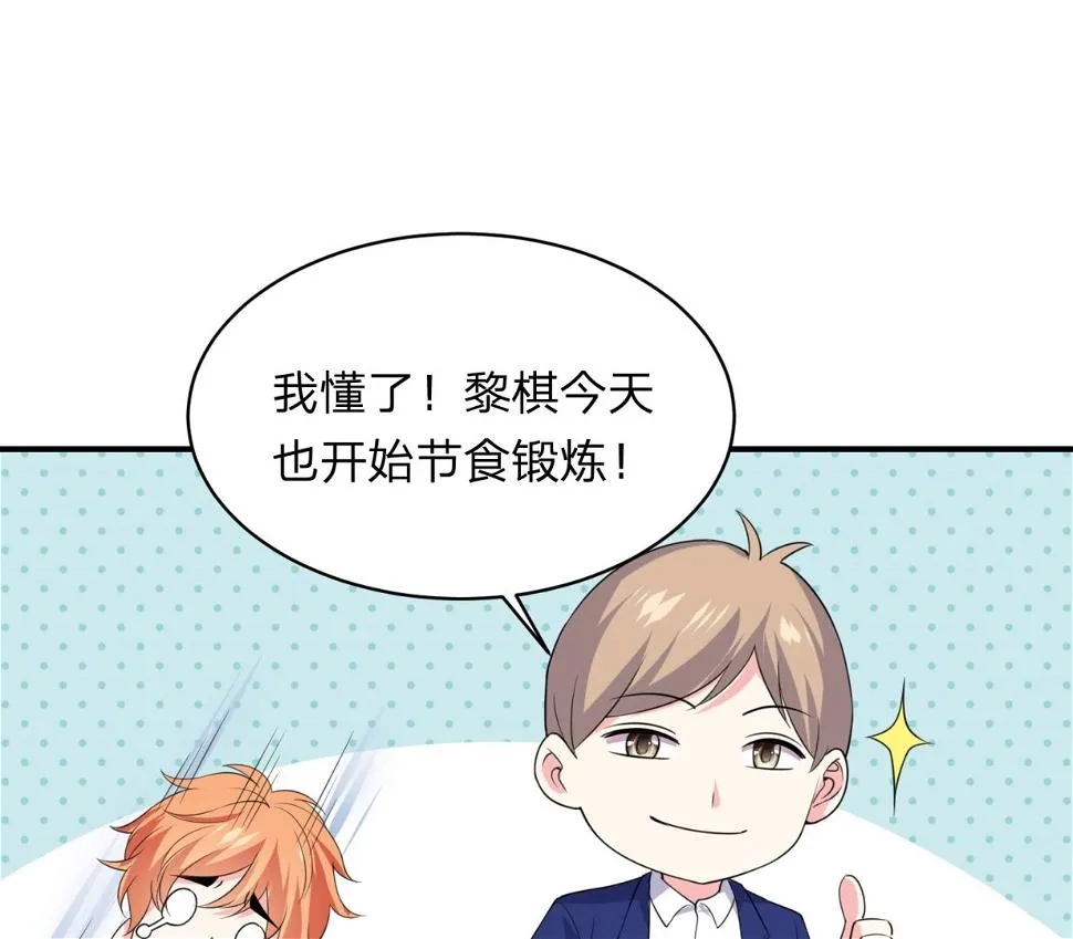 第342话 第24页