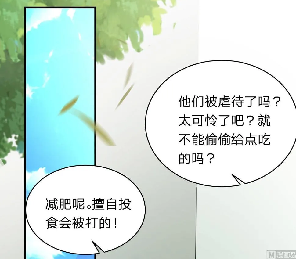 第342话 第26页