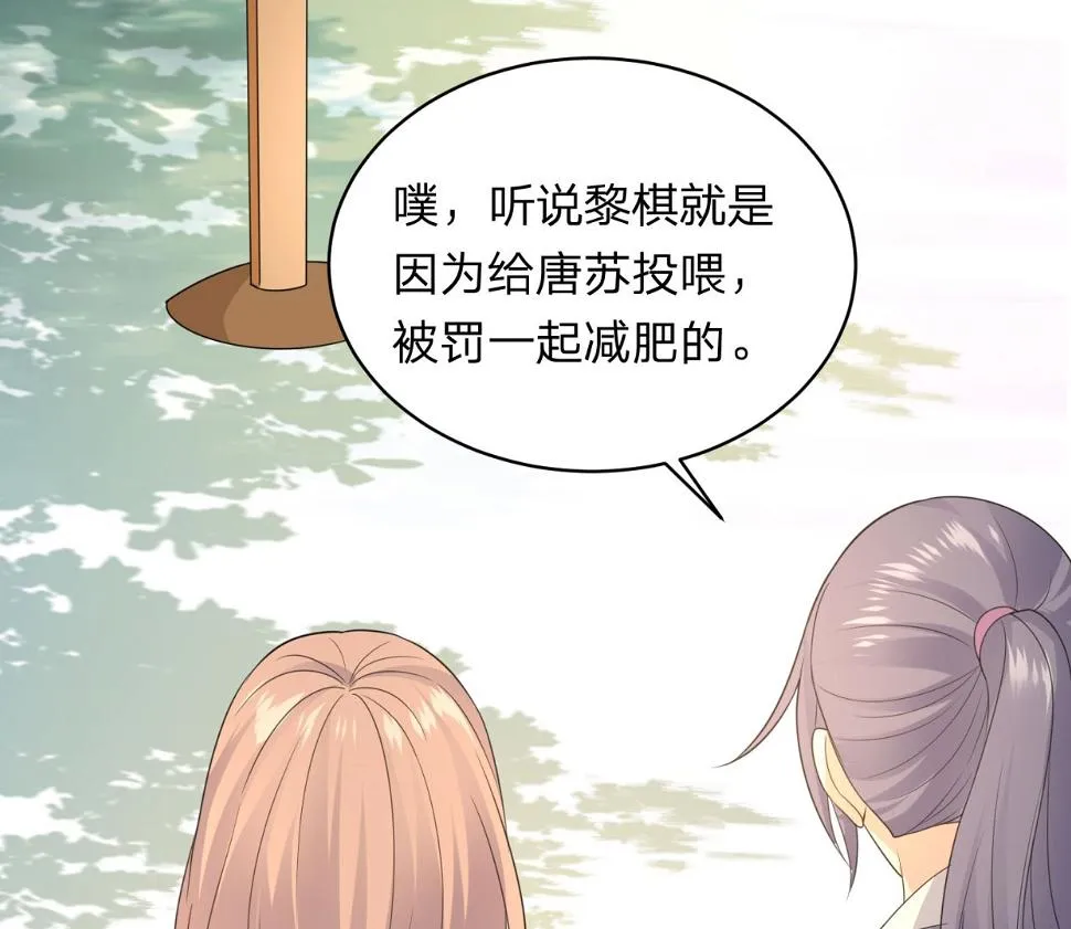 第342话 第28页