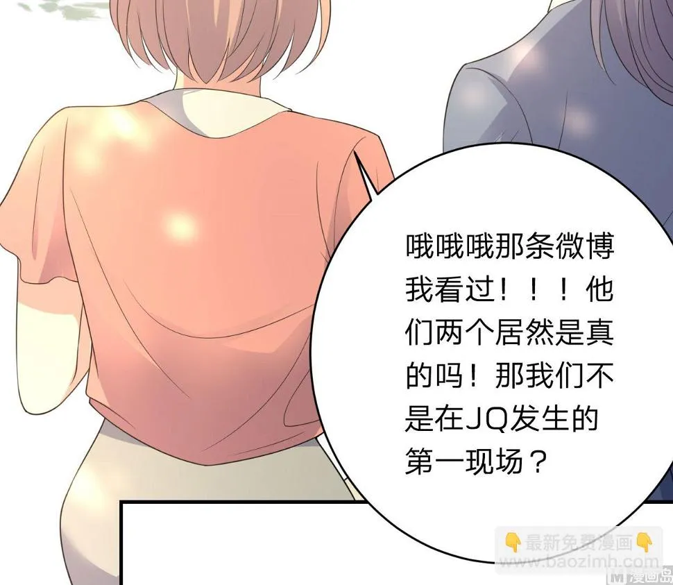 第342话 第29页