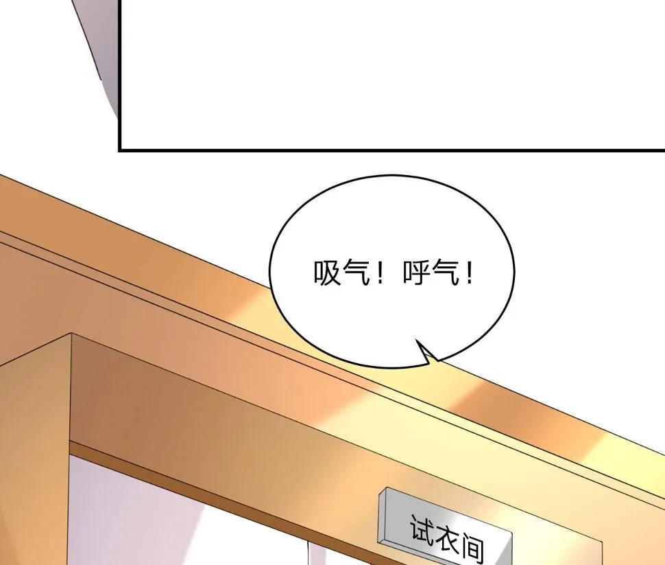 第342话 第30页