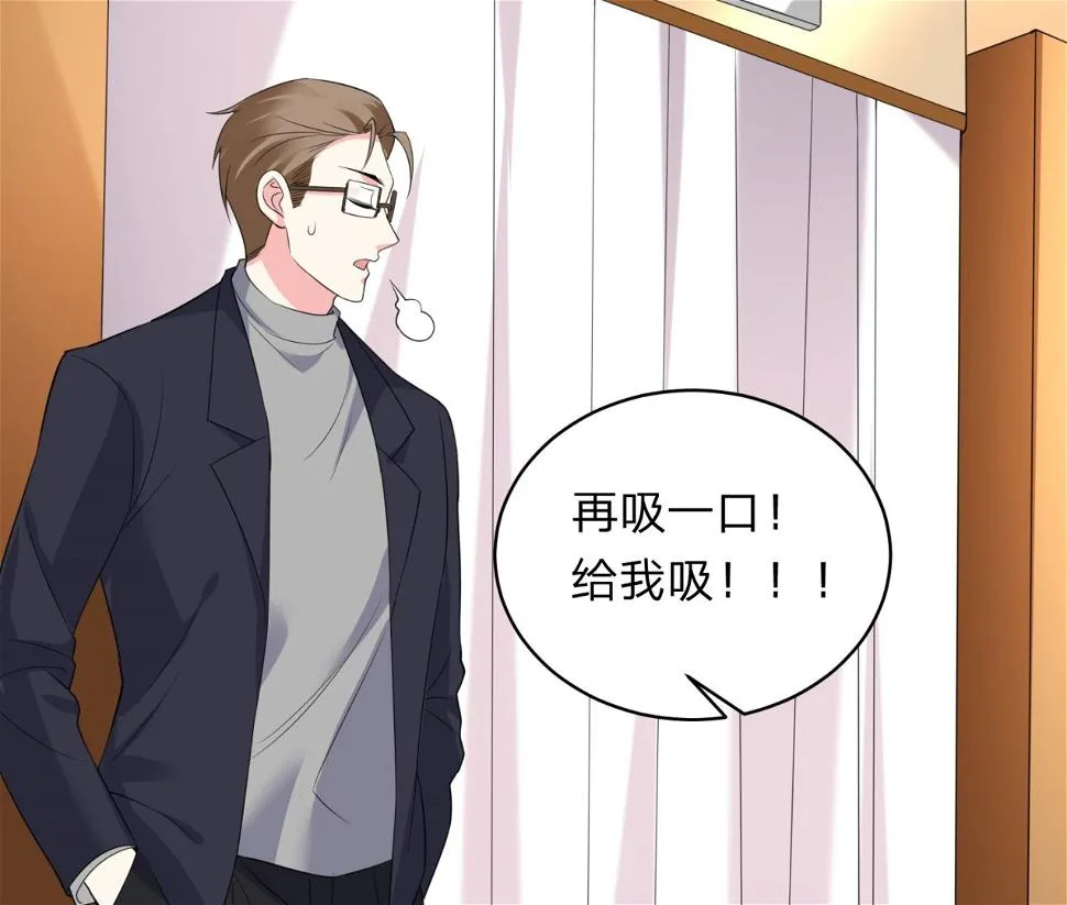 第342话 第31页