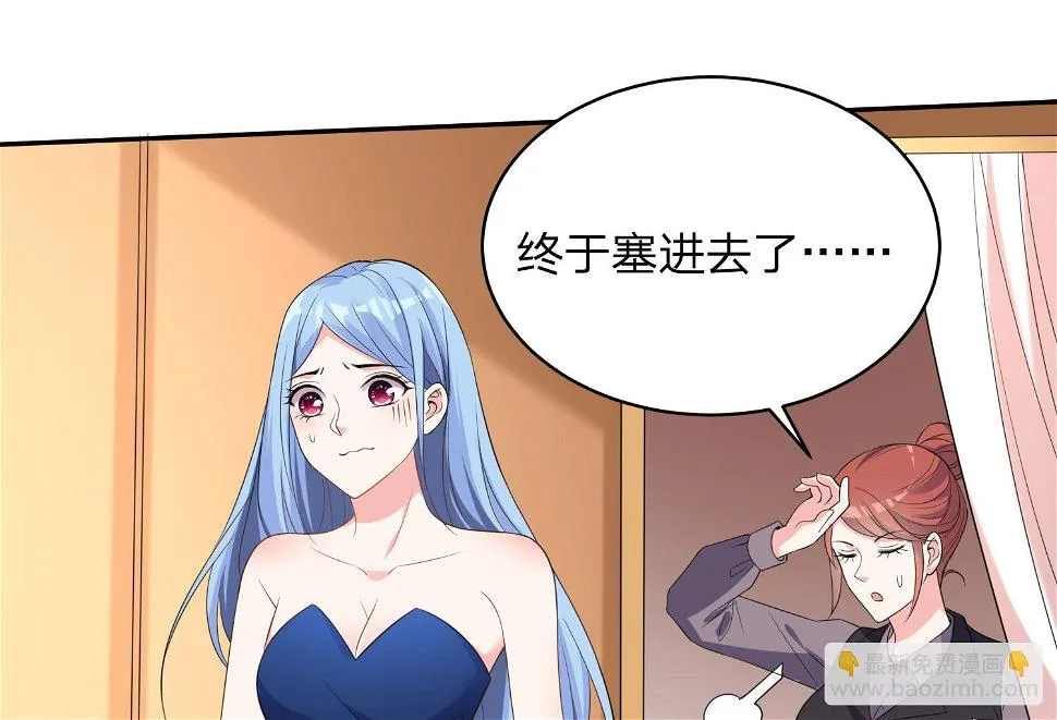 第342话 第33页