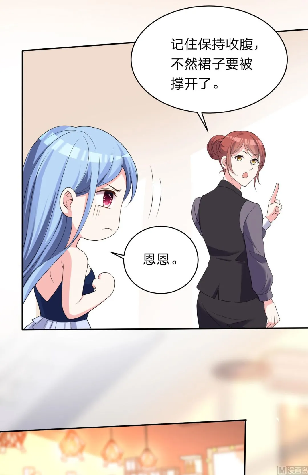 第342话 第36页