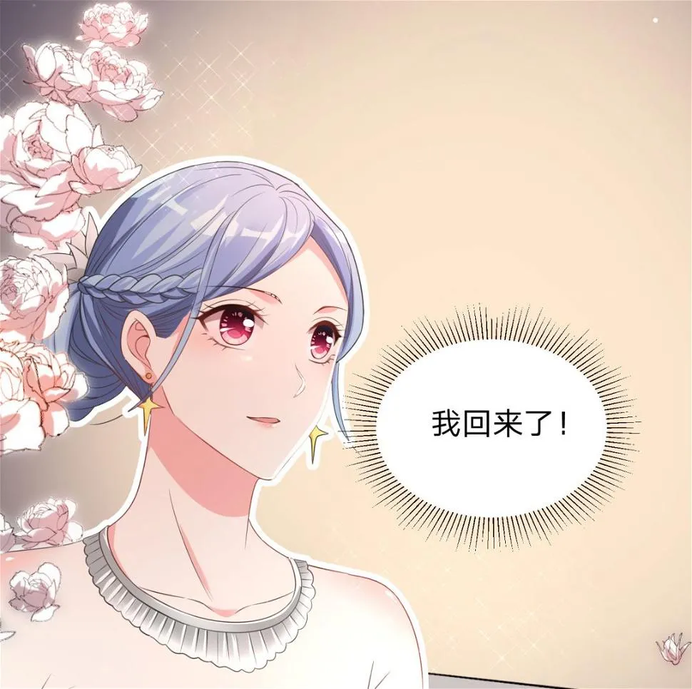 第342话 第43页