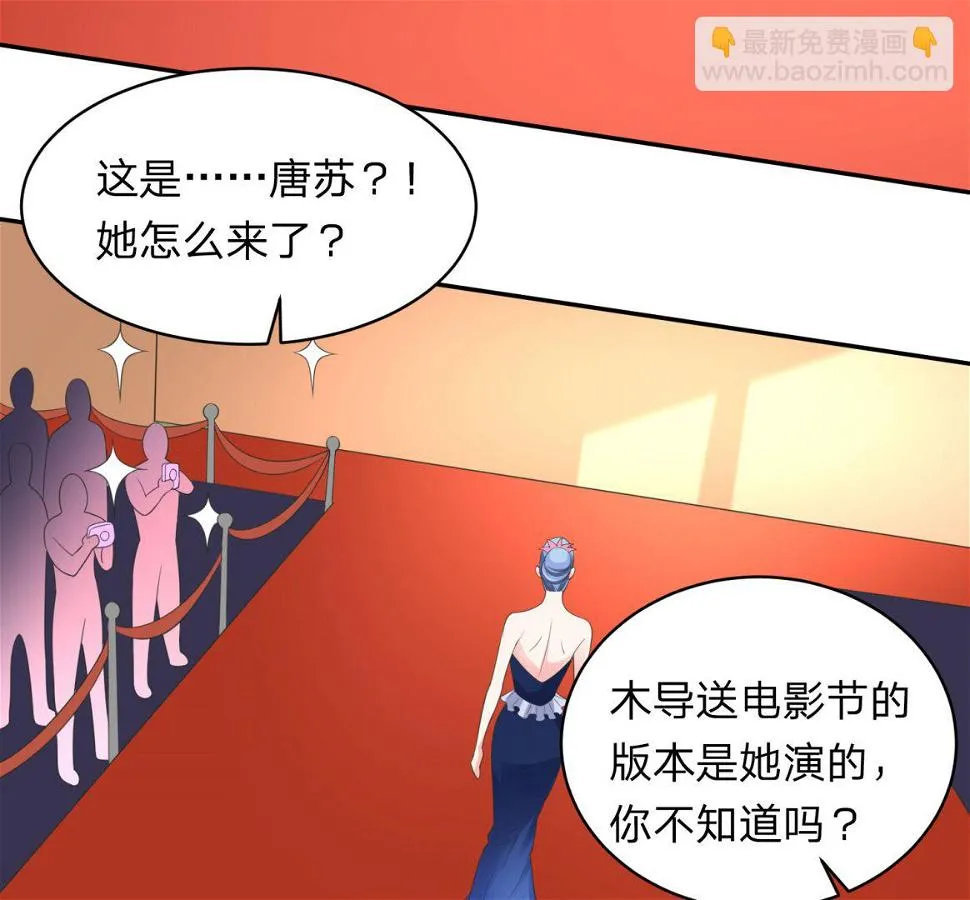 第342话 第49页
