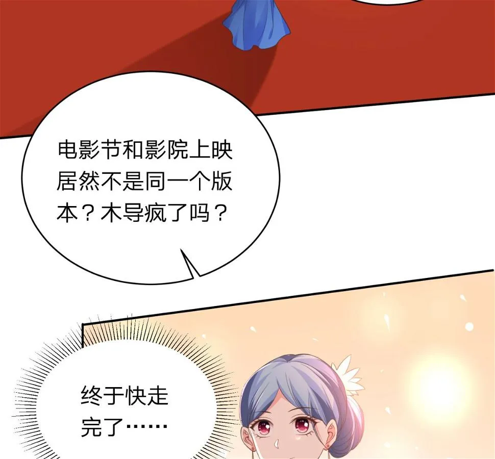 第342话 第50页