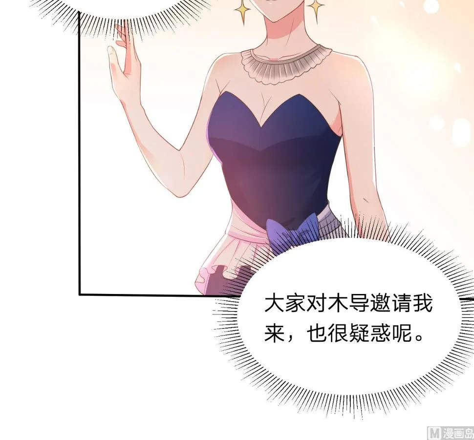 第342话 第51页