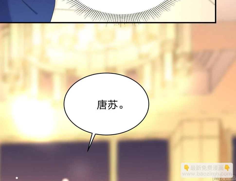 第342话 第54页