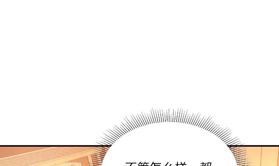 第343话 第2页