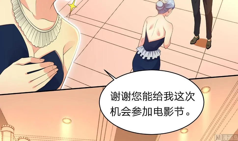 第343话 第4页