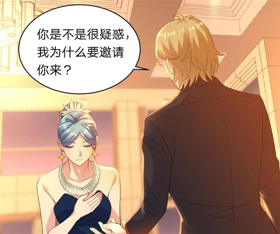 第343话 第5页