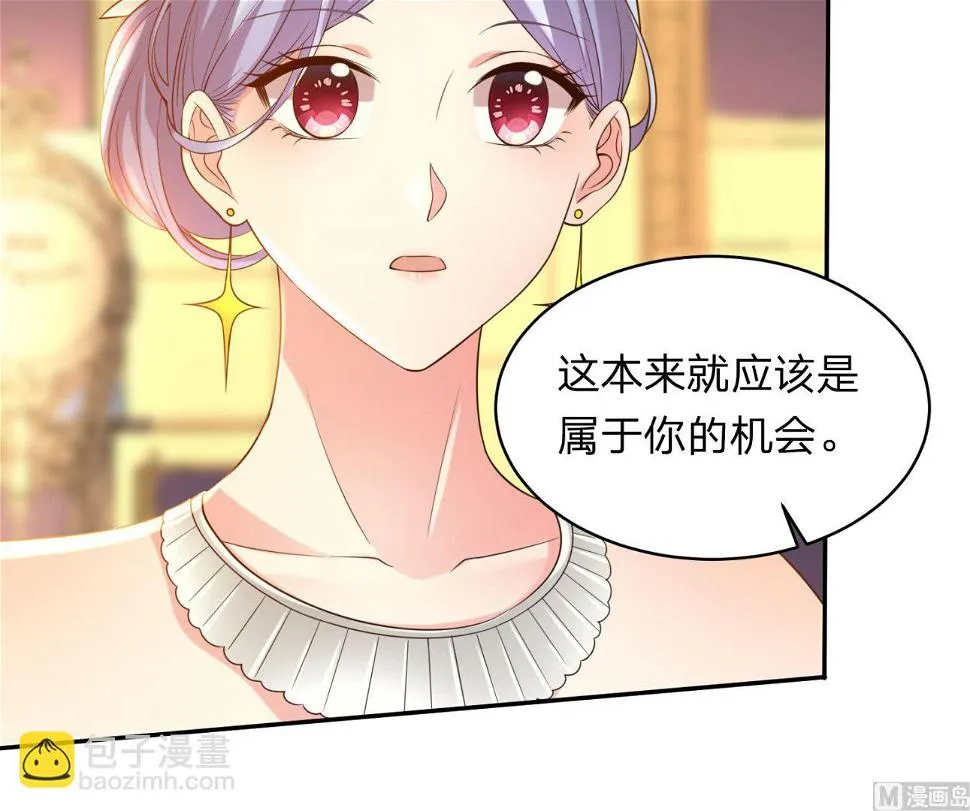 第343话 第7页