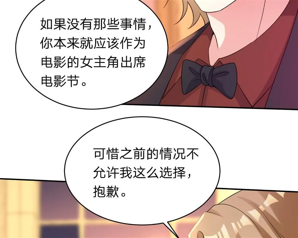 第343话 第9页