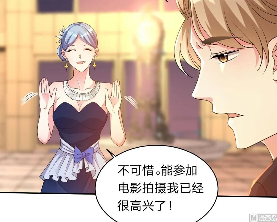 第343话 第10页