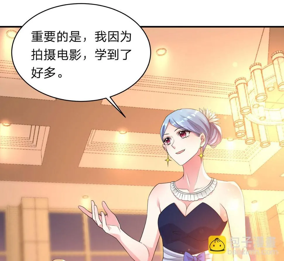 第343话 第12页
