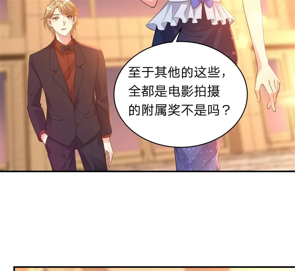 第343话 第13页