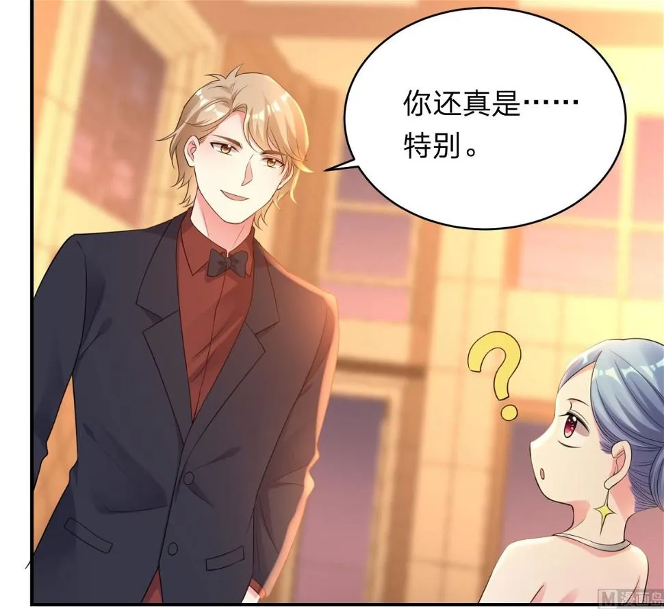第343话 第14页