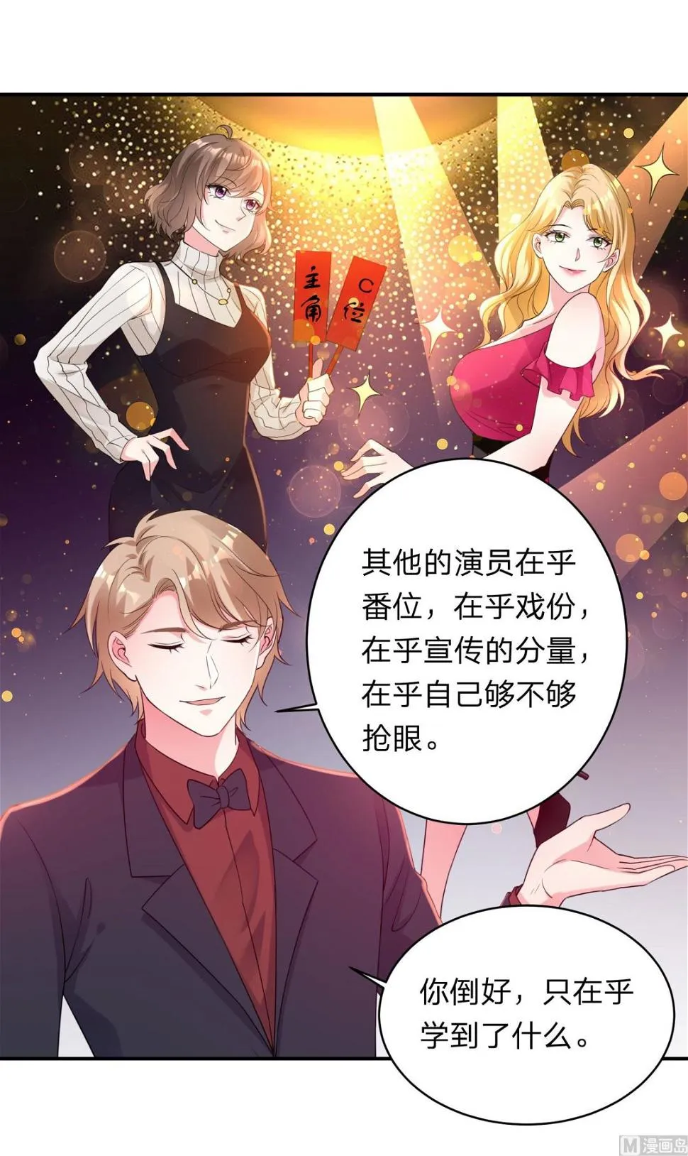第343话 第15页