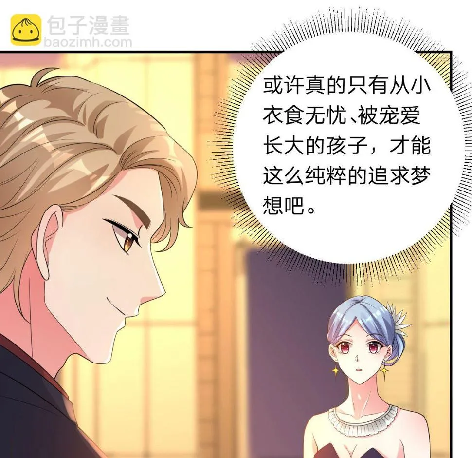 第343话 第16页