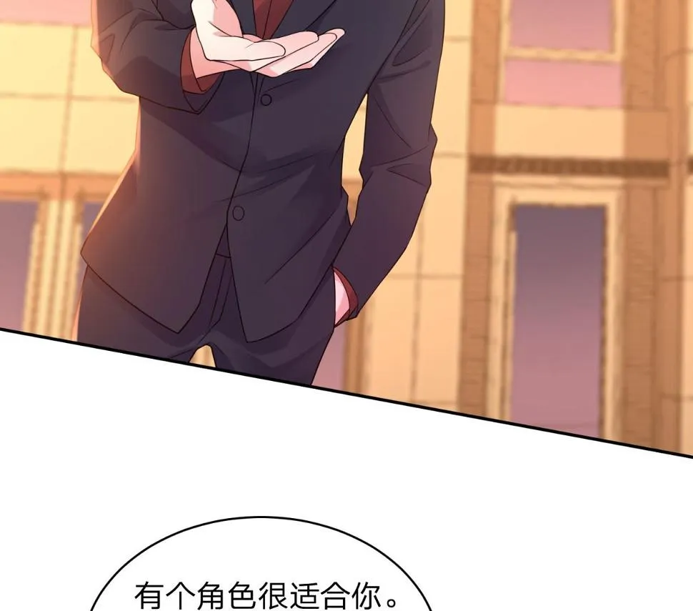 第343话 第20页