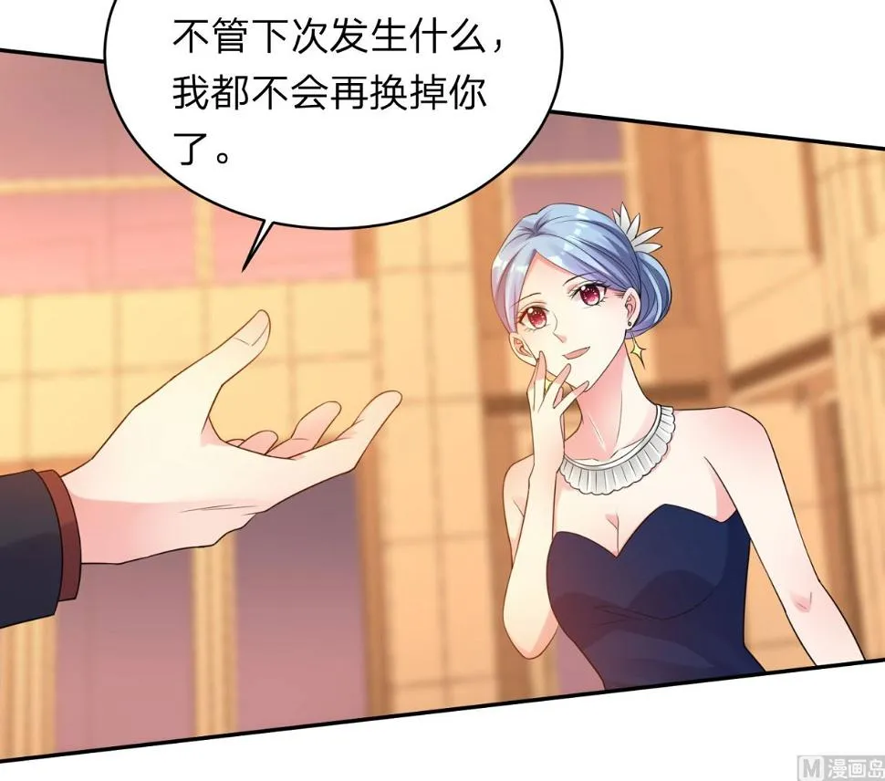 第343话 第21页