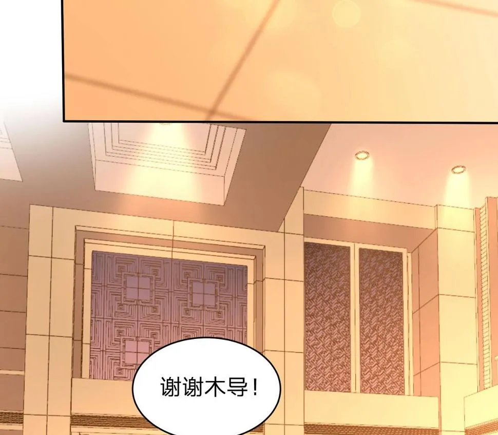 第343话 第23页