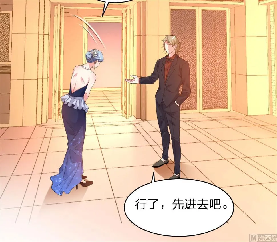 第343话 第24页