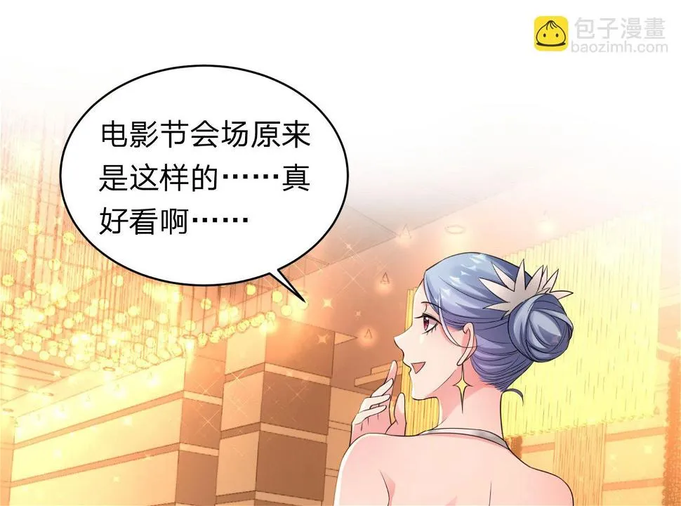 第343话 第26页