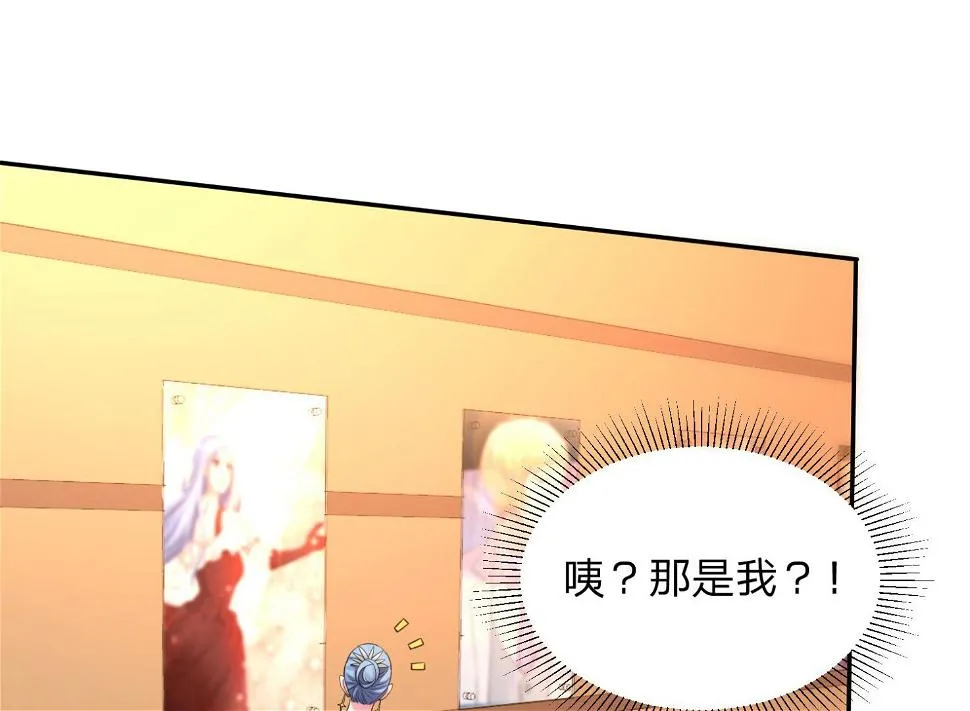 第343话 第28页