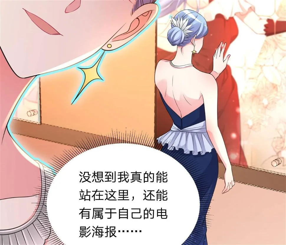 第343话 第32页