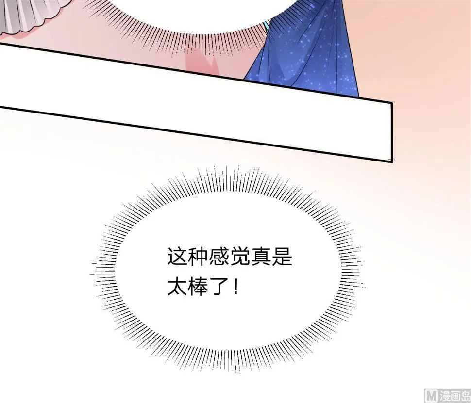 第343话 第33页