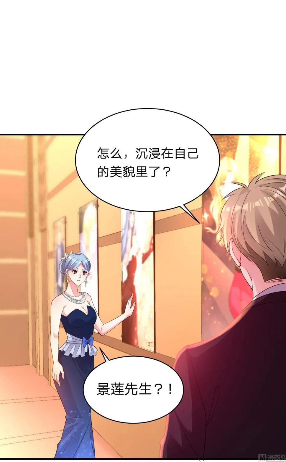 第343话 第34页